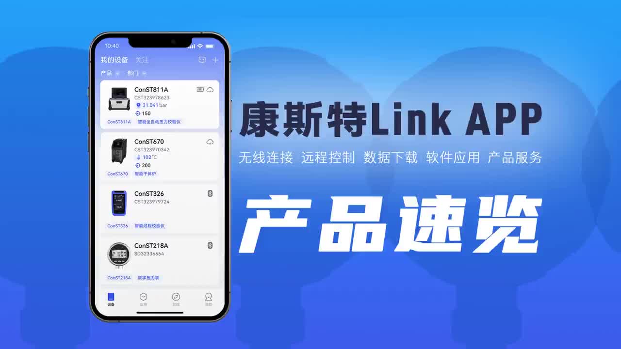 凯发·k8国际,k8凯发天生赢家一触即发人生,凯发天生赢家一触即发首页Link