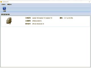 Additel/Fit 压力？榧於/校准软件